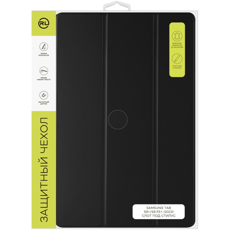 Чехол Red Line с силик крыш для Samsung Tab S9+/S9 FE+ 2023, со слотом, чер