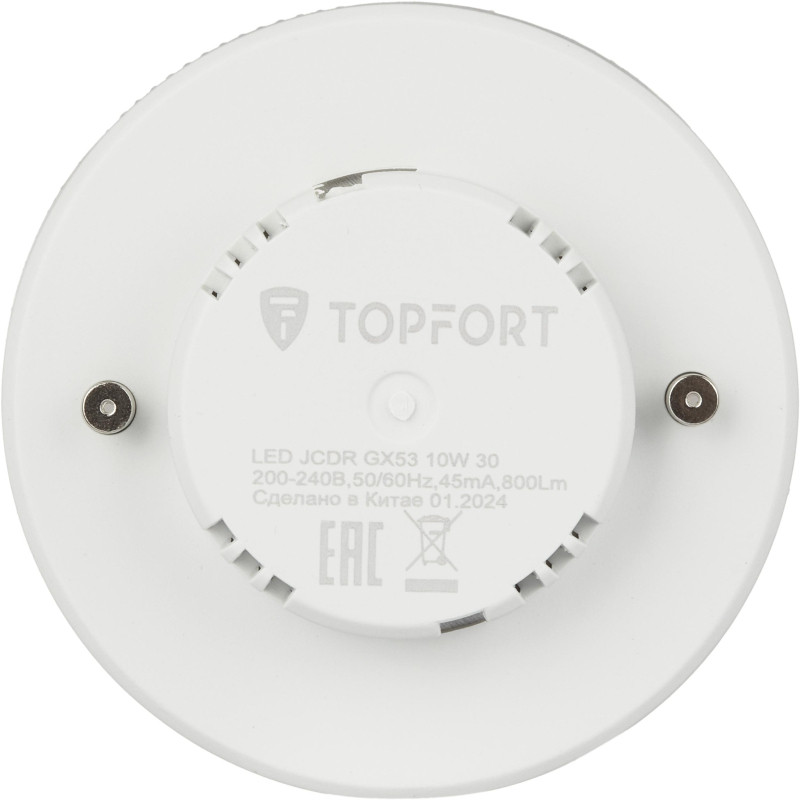 Лампа светодиодная Topfort GX53 10W 3000K