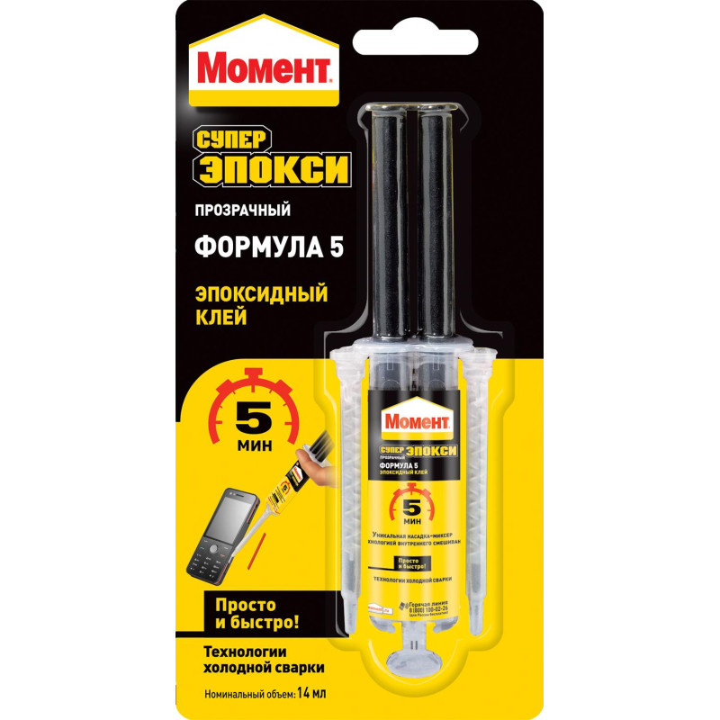 Клей Момент Супер Эпокси Формула 5 прозрачный, 14 мл (1405797)