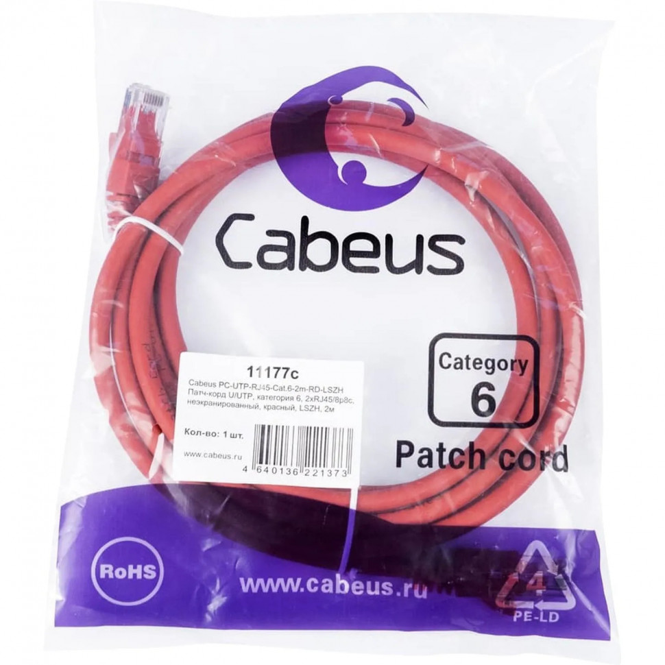 Патч-корд Cabeus PC-UTP-RJ45-Cat.6-2m-RD-LSZH U/UTP, кат6,2xRJ45/8p8c,красн Патч-корд Cabeus PC-UTP-RJ45-Cat.6-2m-RD-LSZH U/UTP, кат6,2xRJ45/8p8c,красн
