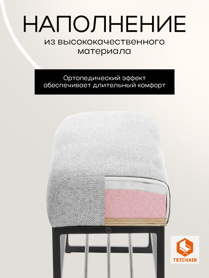 Банкетка-обувница Charli Lux/Чарли Люкс велюр/букле, VT shape silver