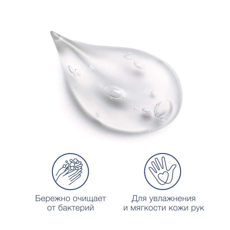 Мыло жидкое DOVE 500мл крем(мягкая упаковка)