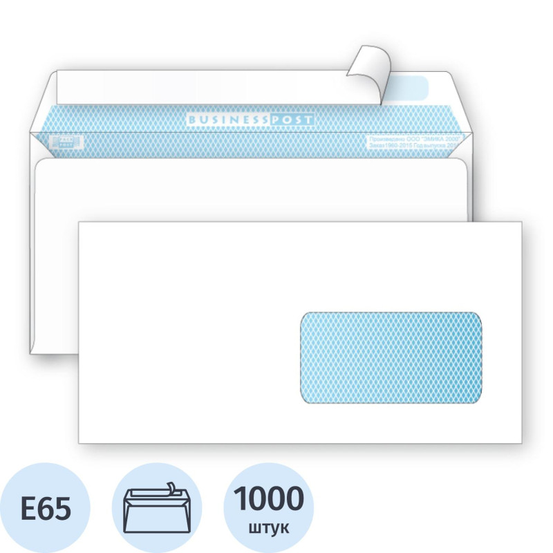 Конверт белый E65 стрип пр.окно BusinessPost 110х220 1000шт/уп/1960