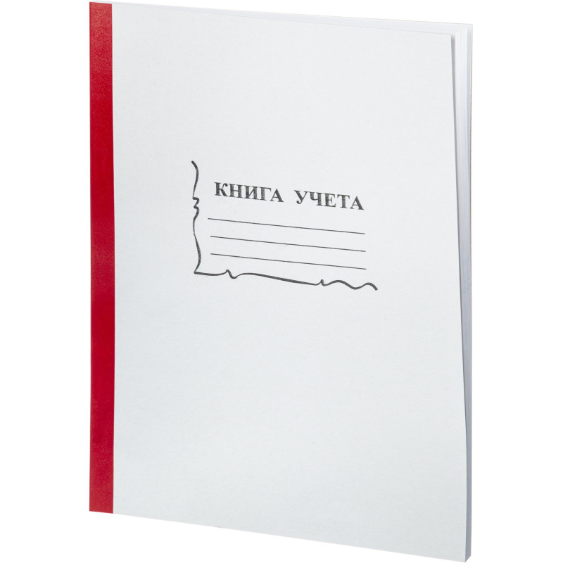 Книга учета 96л. в линейку, обл.картон