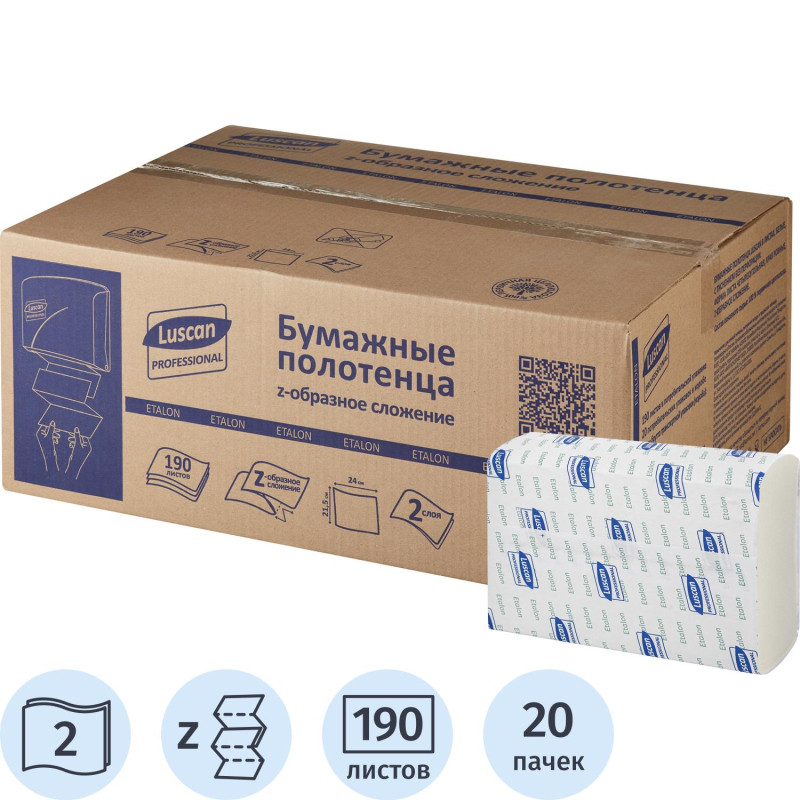 Полотенца бумажные д/дисп. Luscan Professional Zслож2слбелцел190л20пач/уп С