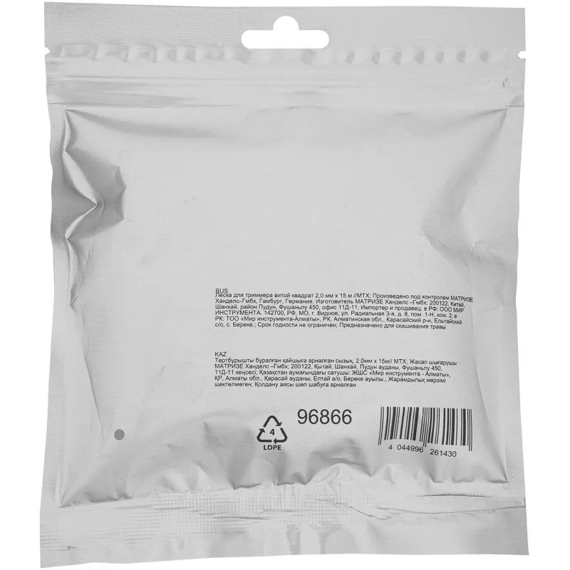 Леска для триммера MTX витой квадрат 2,0 мм х 15 м (96866) Леска для триммера MTX витой квадрат 2,0 мм х 15 м (96866)