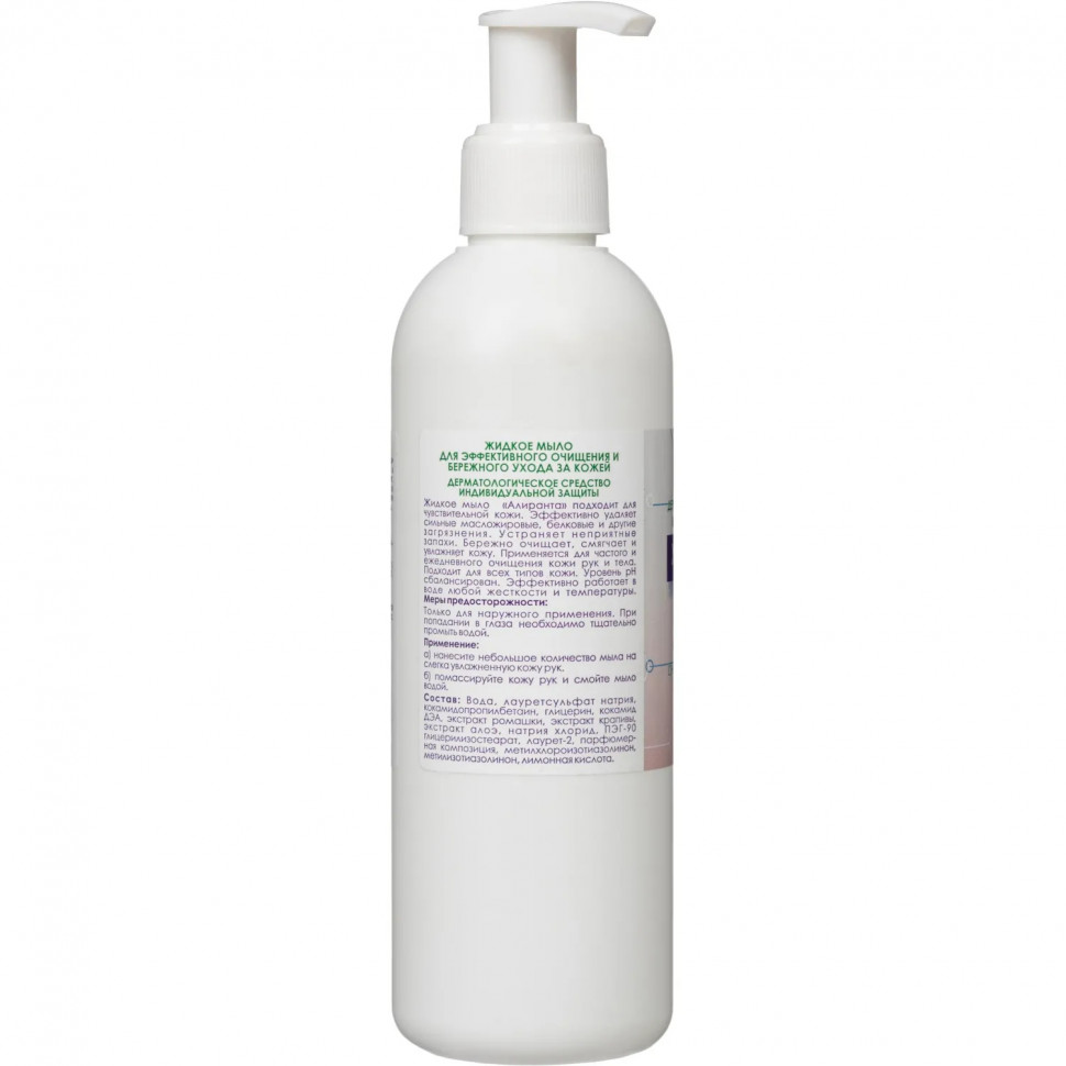 Мыло жидкое 250 мл АЛИРАНТА  50008