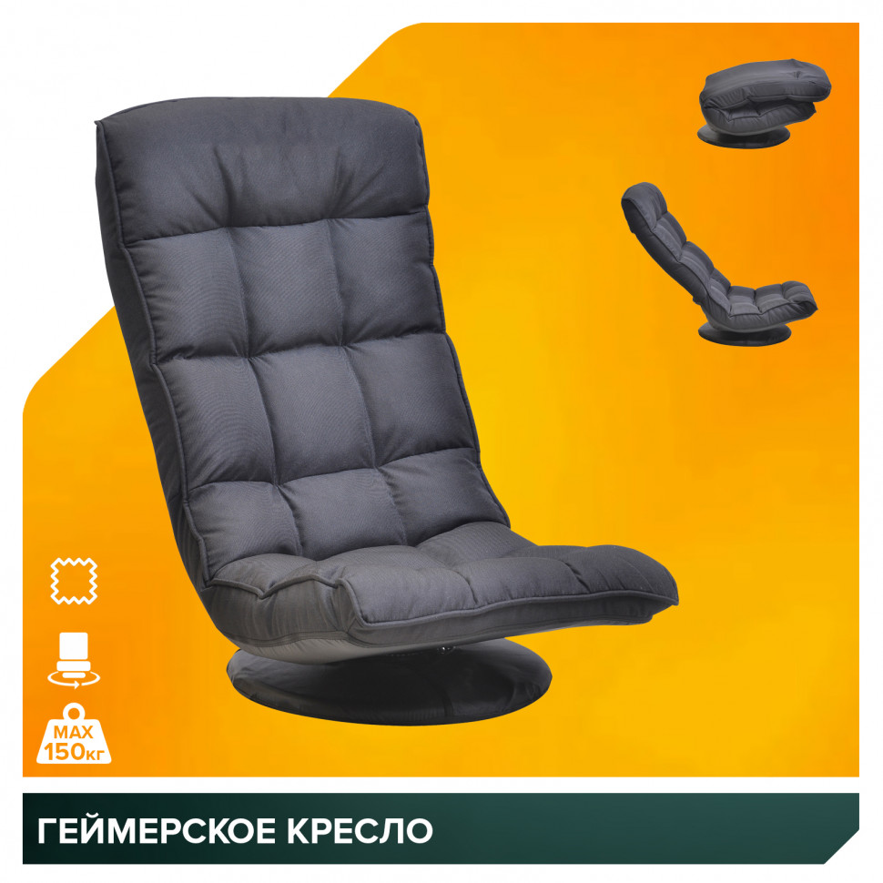 Геймерское кресло Everprof Jax (Джакс) Ткань Черный