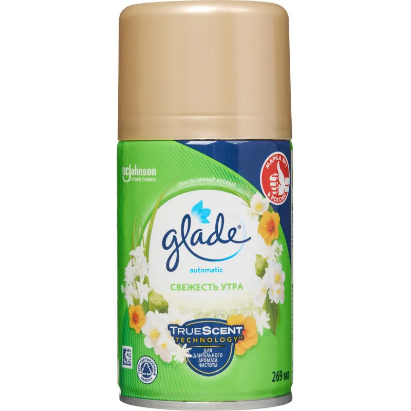 Баллон сменный для автоосвежителя Glade Automatic Свежесть утра 269мл