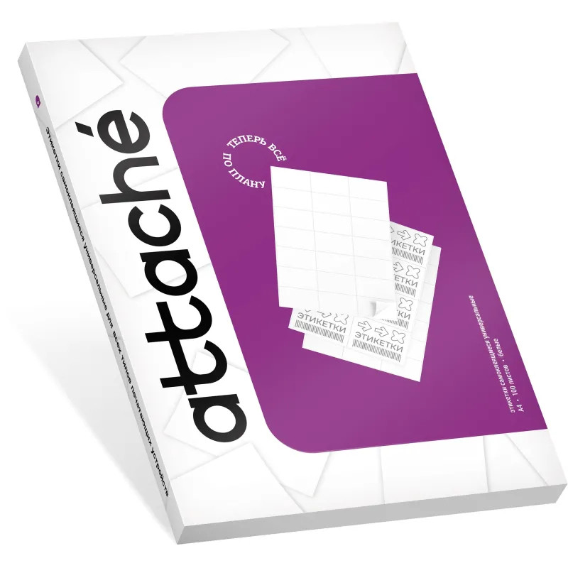 Этикетки самоклеящиеся кауч.к 210х297 белая (100л/уп)