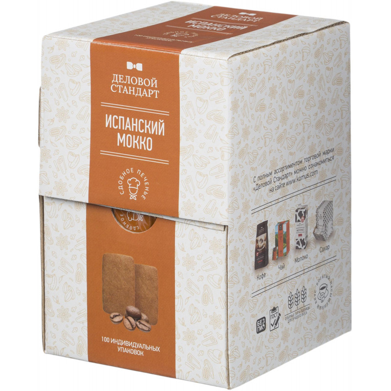 Печенье Деловой стандарт Испанский Мокко(инд.упаковка), 450г