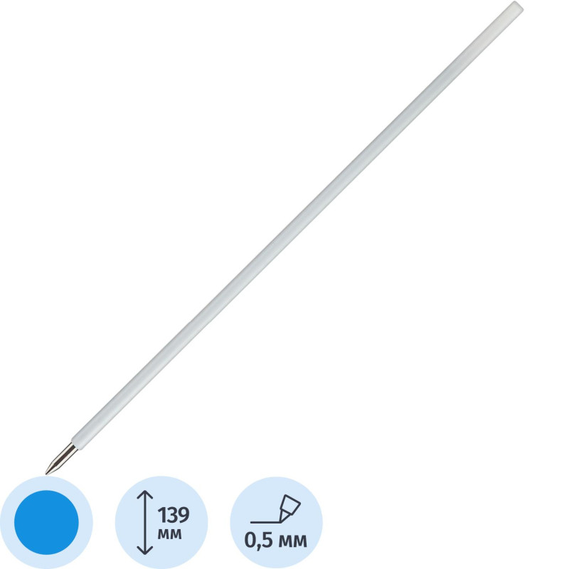 Стержень шариковый 139мм Дельта (тип Pilot) синий Россия