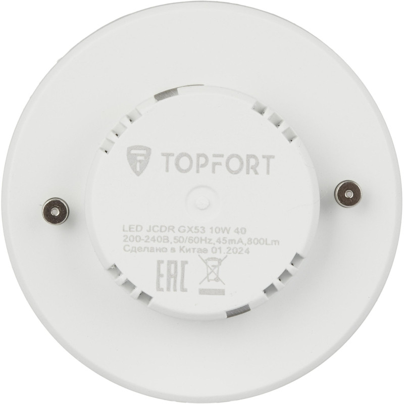 Лампа светодиодная Topfort GX53 10W 4000K