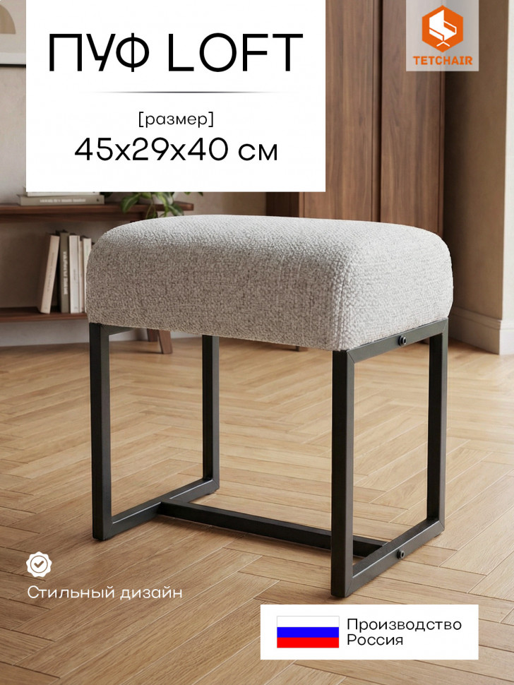 Пуф Charli Lux/Чарли Люкс велюр/букле, VT shape silver