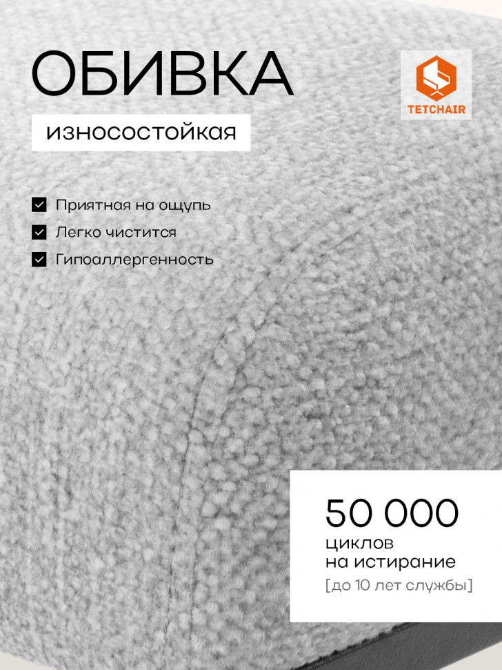 Пуф Charli Lux/Чарли Люкс велюр/букле, VT shape silver