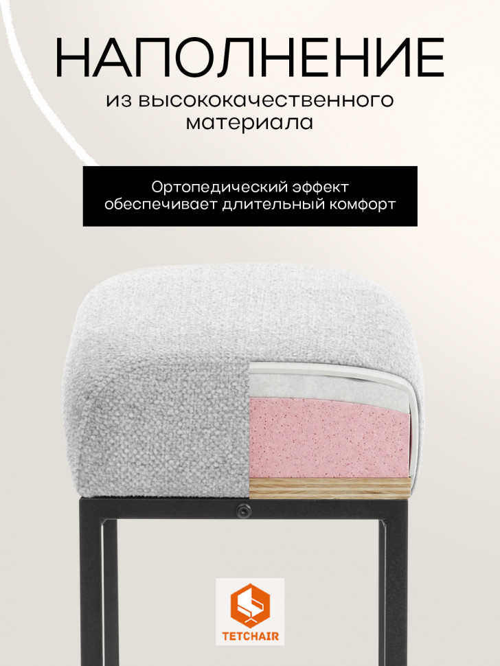 Пуф Charli Lux/Чарли Люкс велюр/букле, VT shape silver