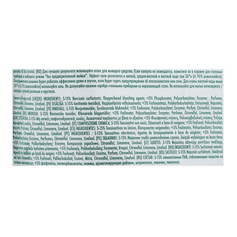 Капсулы д/посудомоечных машин Fairy Platinum All in 1 Лимон 50шт/уп