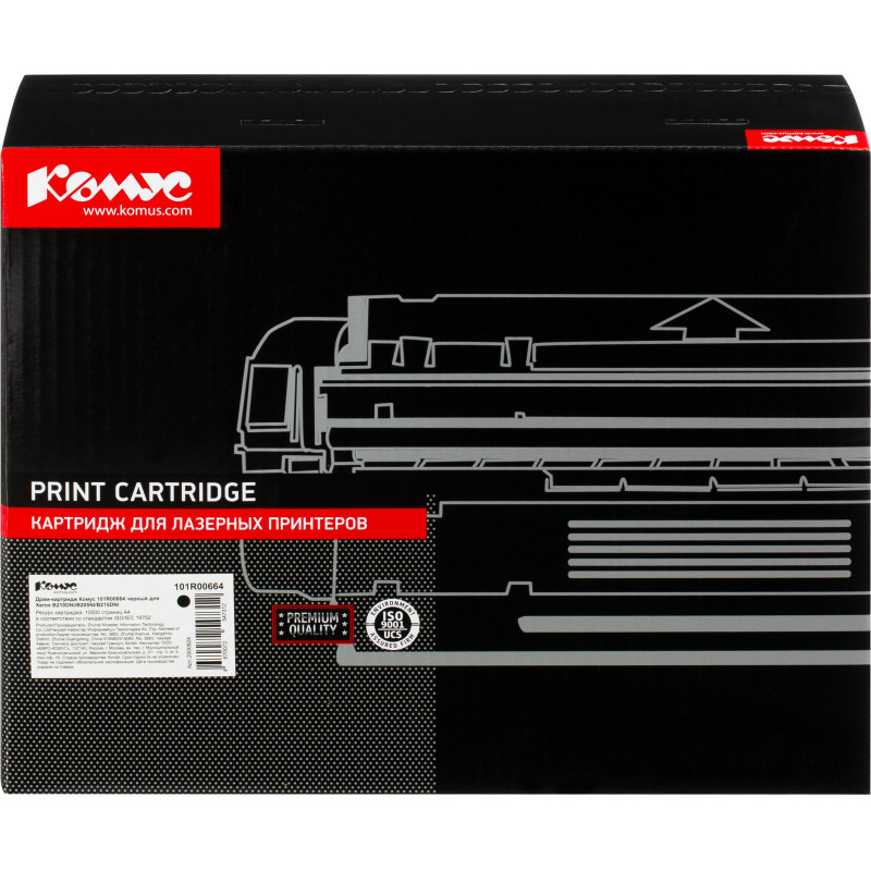 Драм-картридж Комус 101R00664 чер. для Xerox B210DNI/B205NI/B215DNI