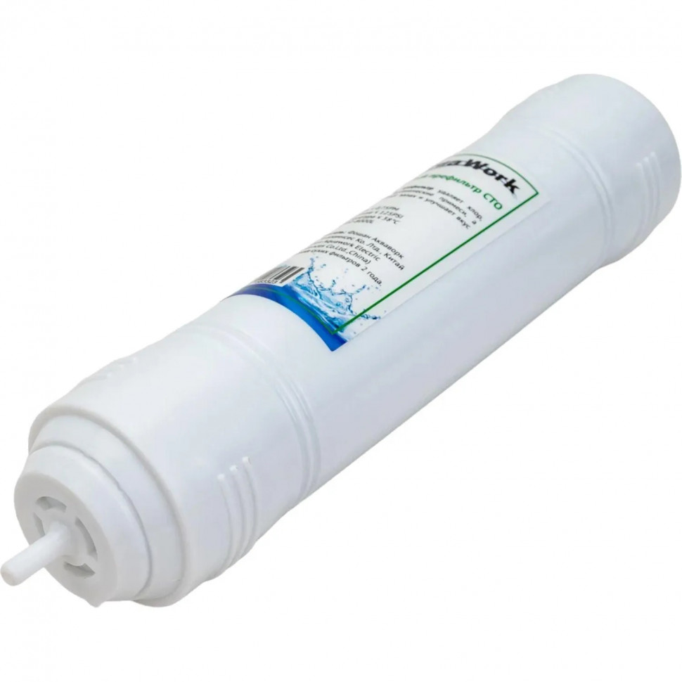 Фильтр для пурифайера Aqua Work,угол префильтр CTO,СПБ,Каз,Волг,Красн лок