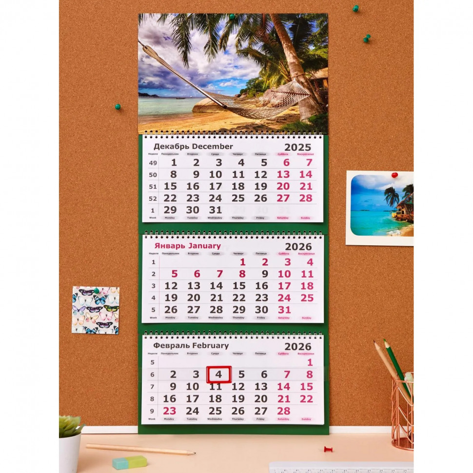 Календарь настенный 3-х блочный 2026 Attache, 305х675, Морской пейзаж, 80г