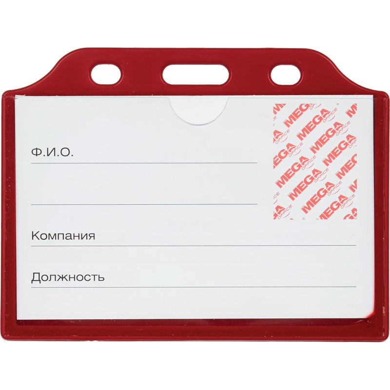 Бейдж Promega office горизонтальный 85х54, красный, T-732H