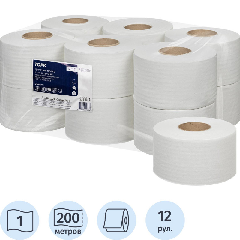 Бумага туалетная д/дисп.Торк Стандарт Т2 1сл бел втор 200м 12рул/уп 120197