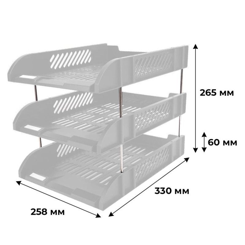 Лоток горизонтальный для бумаг Deli E9217Grey набор 3шт на металл.стерж сер