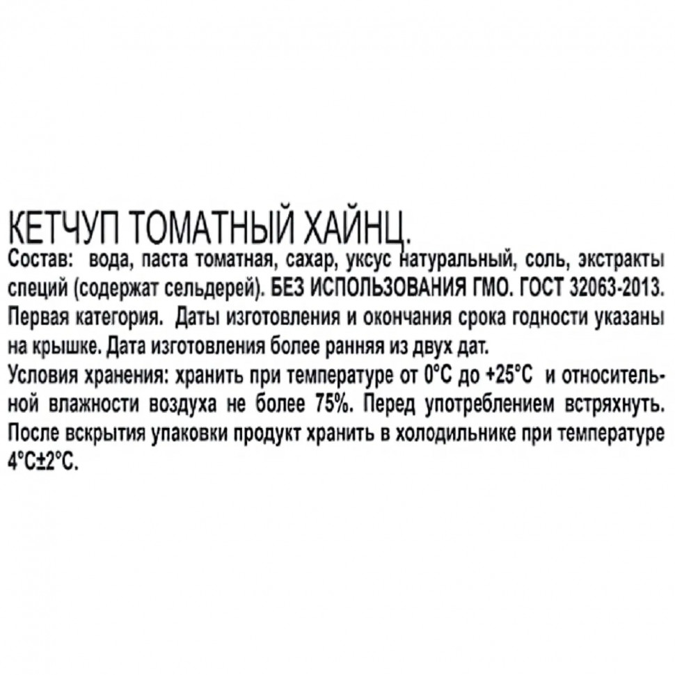 Кетчуп Heinz Томатный пл/бут 800г