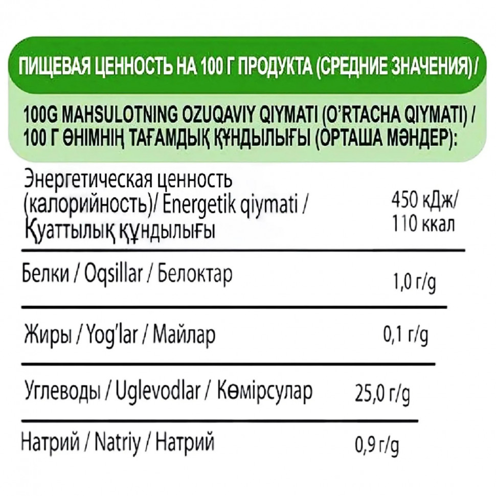 Кетчуп Heinz Томатный пл/бут 800г
