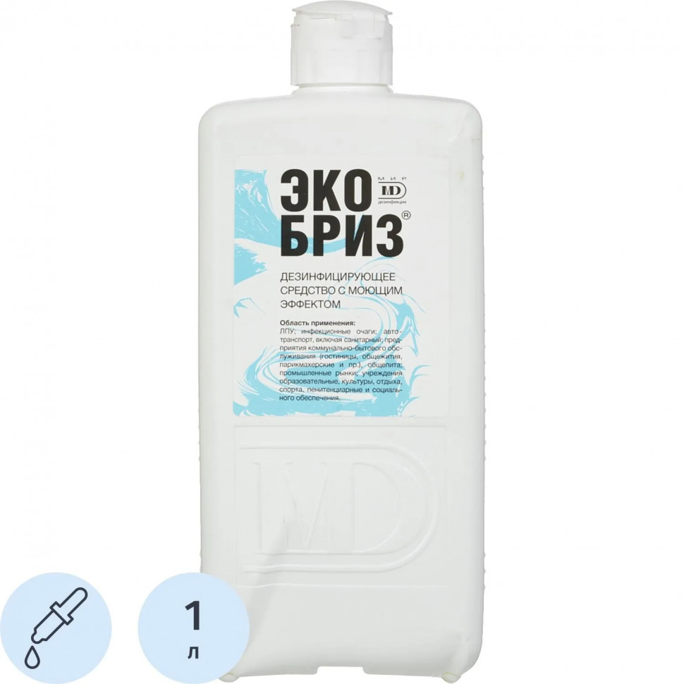 Дезинфицирующее средство Экобриз с моющим эффектом 1,0 л