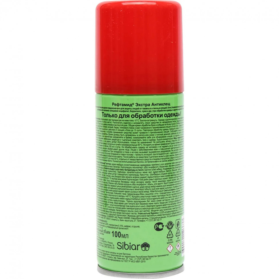 Средство от насекомых Инсектоакарицид Рефтамид Экстра Антиклещ 100 мл_СПБ