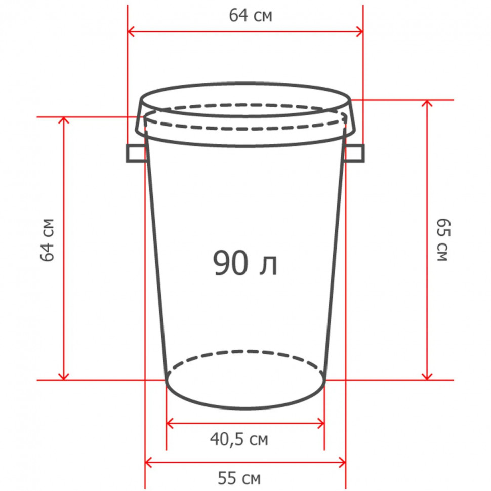 Бак для отходов 90л пластик черный, с зеленой крышкой
