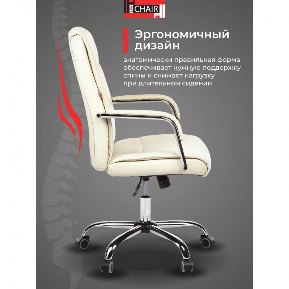 Кресло BN_SH_EChair-509 TPU к/з бежевый хром