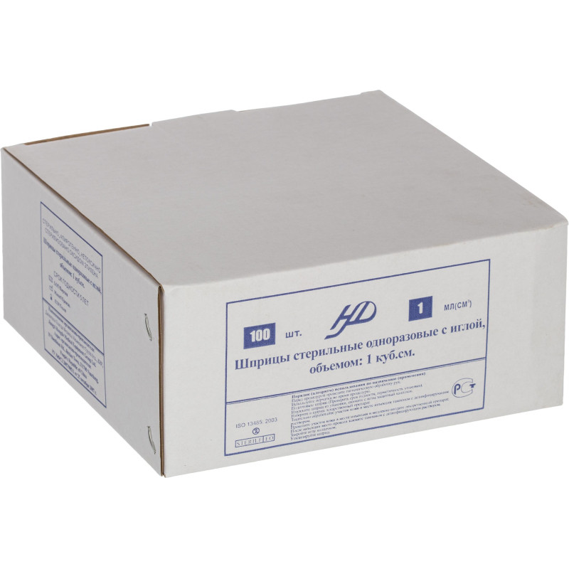 Шприц туберкулиновый 1мл LS 27G(0,4x13) над. 100шт/уп HD