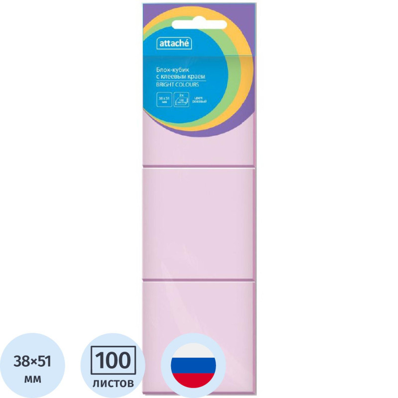 Стикеры ATTACHE Bright colours с клеев.краем 38х51 розовый 100л. 3 шт/наб