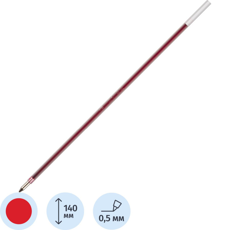 Стержень шариковый 140мм X 10S Attache красный Россия