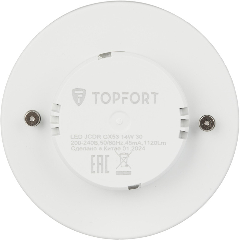 Лампа светодиодная Topfort GX53 14W 3000K