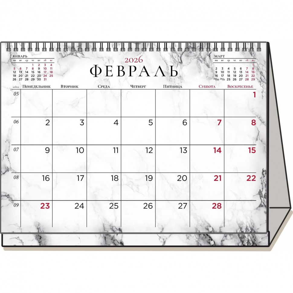 Календарь-домик настольный планер 2026,Мрамор,1спир,210Х160,0326002