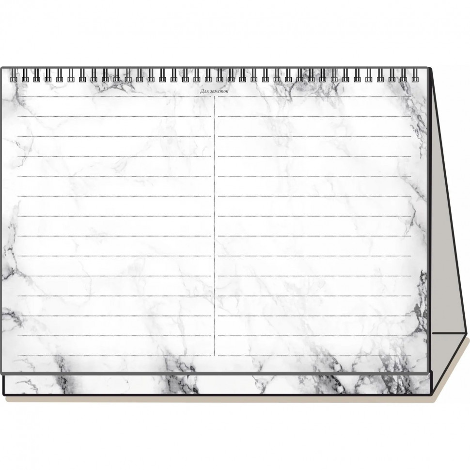 Календарь-домик настольный планер 2026,Мрамор,1спир,210Х160,0326002