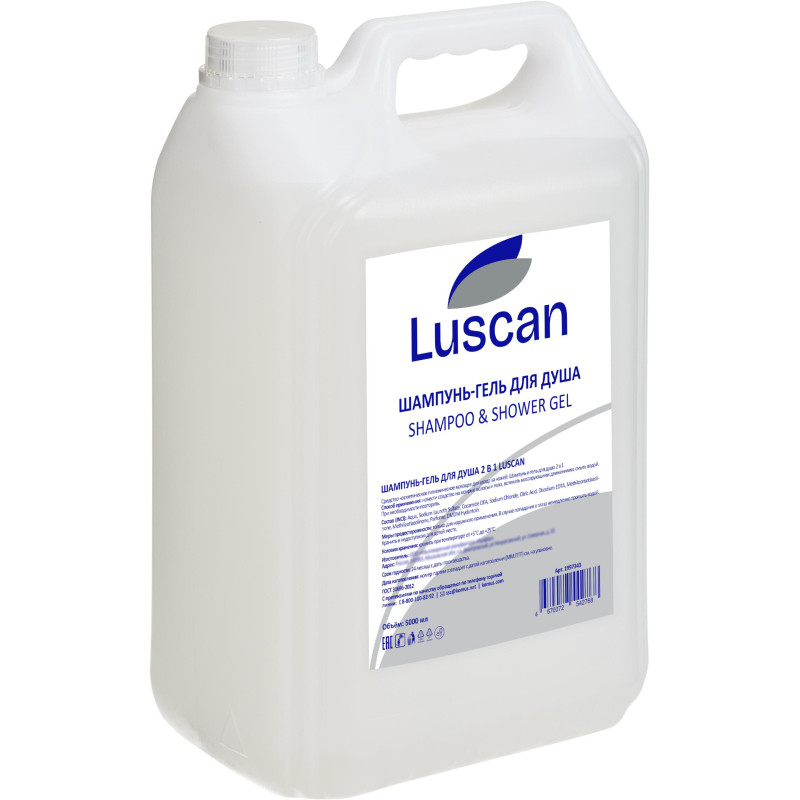 Шампунь и гель для душа Luscan 2в1, канистра 5000 мл