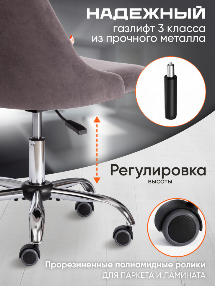 Кресло SWAN флок , серый, 29