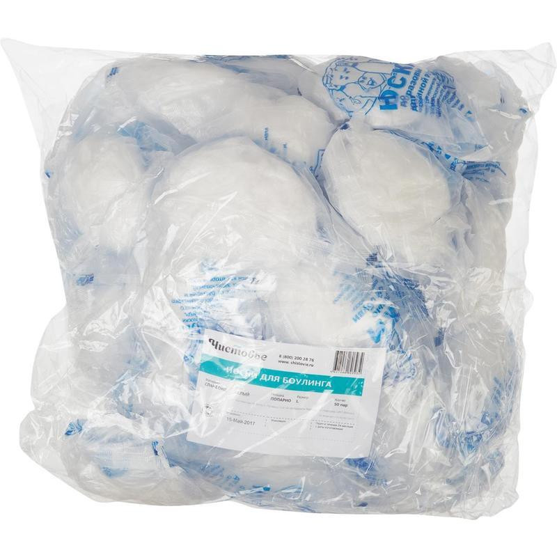 Носки для боулинга L 50 пар/уп Носки для боулинга L 50 пар/уп