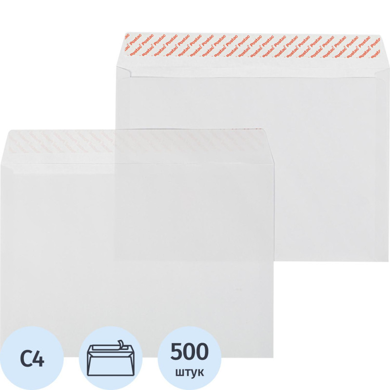 Конверт белый С4 стрип 229х324 100г Фин 500шт/ уп