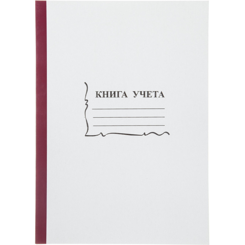 Книга учета 96л. пустографка, обл.картон