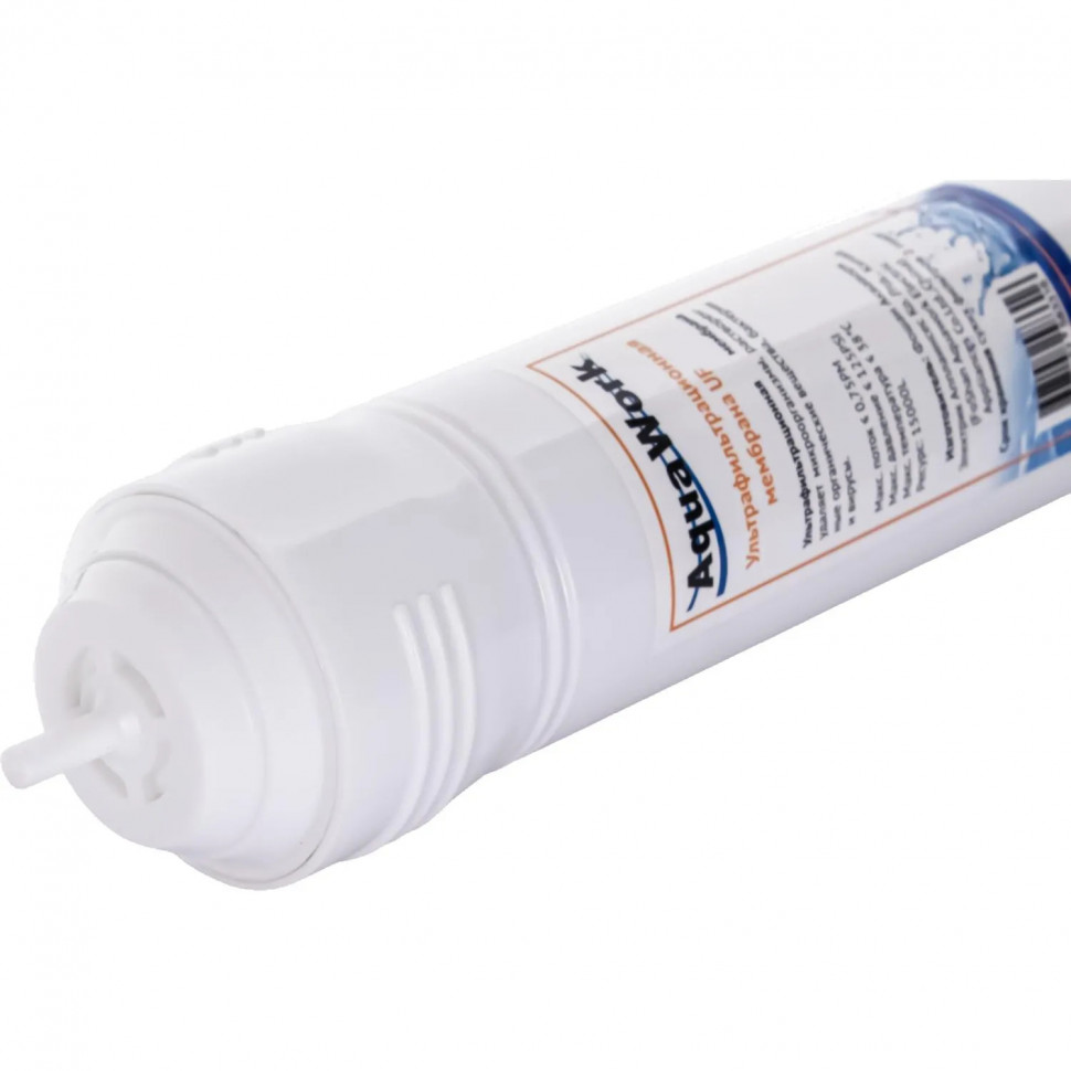 Фильтр для пурифайера Aqua Work,ультрафильт мембр UF,СПБ,Каз,Волг,Красн лок