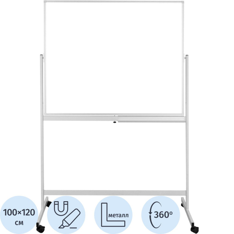 Доска магнитно-маркерная поворотная Attache Economy Twist 100х120