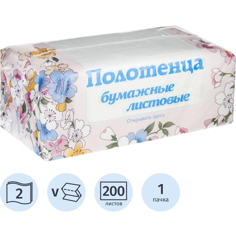 Полотенца бумажные д/держ. SKARA V- сложения, 2 сл., 200 лист/уп.С