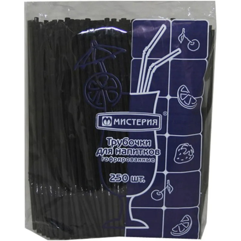 Трубочка для коктейля гофр.210мм,d=5мм, че рные 250шт/уп.ПП