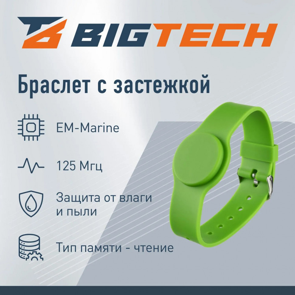 Браслет Bigtech EM-Marine, с застежкой (зеленый) Браслет Bigtech EM-Marine, с застежкой (зеленый)