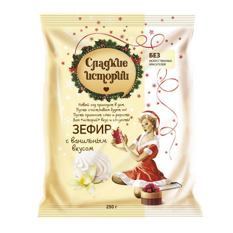 Зефир Сладкие истории с ванильным вкусом,250гр